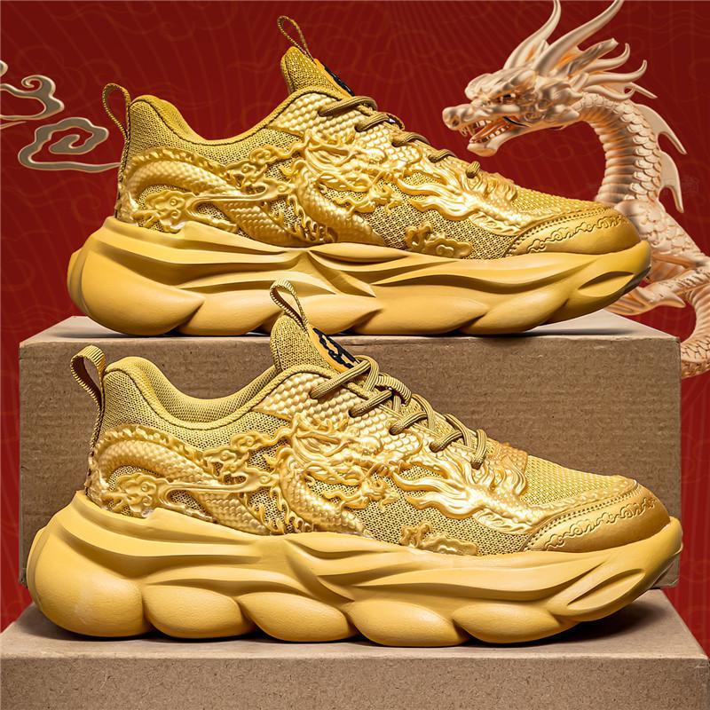 Trendy 3D Embossed Dragon Breathable Soft Sole Sneakers